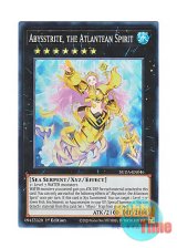 画像: 英語版 SUDA-EN046 Abysstrite, the Atlantean Spirit 海皇精 アビストリーテ (スーパーレア) 1st Edition