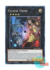 画像: 英語版 SUDA-EN047 Eclipse Twins 蝕の双仔 (スーパーレア) 1st Edition