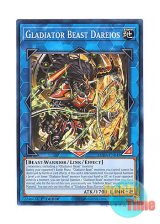 画像: 英語版 SUDA-EN048 Gladiator Beast Dareios 剣闘獣ダレイオス (ノーマル) 1st Edition