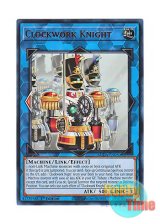 画像: 英語版 SUDA-EN050 Clockwork Knight 機械仕掛けの騎士 (ウルトラレア) 1st Edition