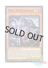 画像: 英語版 SUDA-EN081 Dark Necromancer 日本未発売 (スーパーレア) 1st Edition