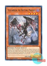 画像: 英語版 SUDA-EN082 Vulcarrion the Rotting Phoenix 日本未発売 (ノーマル) 1st Edition