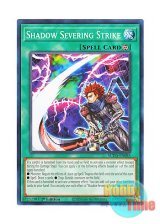 画像: 英語版 SUDA-EN085 Shadow Severing Strike 日本未発売 (ノーマル) 1st Edition