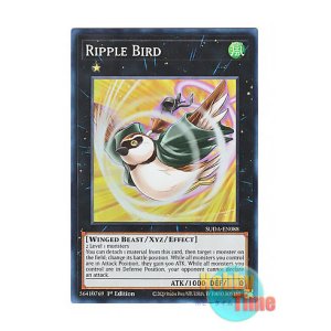 画像: 英語版 SUDA-EN088 Ripple Bird 日本未発売 (スーパーレア) 1st Edition