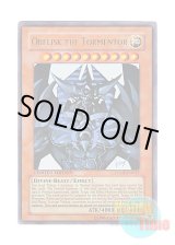 画像: 英語版 JUMP-EN037 Obelisk the Tormentor オベリスクの巨神兵 (ウルトラレア) Limited Edition