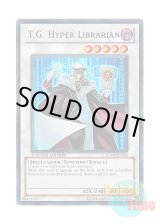 画像: 英語版 JUMP-EN051 T.G. Hyper Librarian TG ハイパー・ライブラリアン (ウルトラレア) Limited Edition