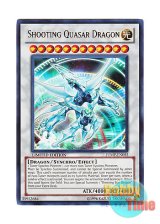 画像: 英語版 JUMP-EN055 Shooting Quasar Dragon シューティング・クェーサー・ドラゴン (ウルトラレア) Limited Edition