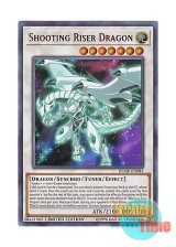 画像: 英語版 JUMP-EN085 Shooting Riser Dragon シューティング・ライザー・ドラゴン (ウルトラレア) Limited Edition