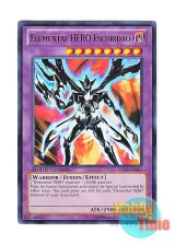 画像: 英語版 YG09-EN001 Elemental HERO Escuridao E・HERO エスクリダオ (ウルトラレア) Limited Edition