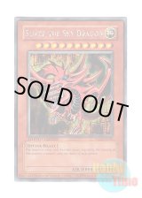 画像: 英語版 YMA-EN001 Slifer the Sky Dragon オシリスの天空竜 (シークレットレア) Limited Edition