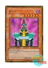 画像: 英語版 GLD1-EN003 Jinzo 人造人間－サイコ・ショッカー (ゴールドレア) Limited Edition