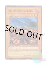 画像: 英語版 GLD1-EN008 Swarm of Scarabs スカラベの大群 (ノーマル) Limited Edition