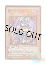 画像: 英語版 GLD1-EN012 Don Zaloog 首領・ザルーグ (ゴールドレア) Limited Edition