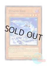 画像: 英語版 GLD1-EN017 Stealth Bird ステルスバード (ノーマル) Limited Edition