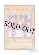 画像: 英語版 GLD1-EN021 Nightmare Penguin ペンギン・ナイトメア (ノーマル) Limited Edition