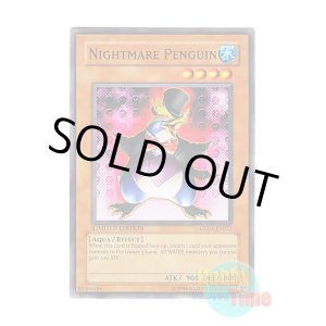 画像: 英語版 GLD1-EN021 Nightmare Penguin ペンギン・ナイトメア (ノーマル) Limited Edition