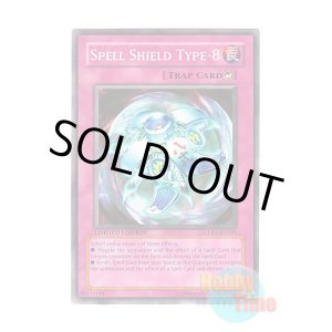 画像: 英語版 GLD1-EN045 Spell Shield Type-8 八式対魔法多重結界 (ノーマル) Limited Edition