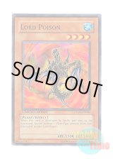 画像: 英語版 GLD2-EN004 Lord Poison ロードポイズン (ノーマル) Limited Edition