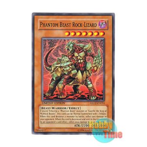 画像: 英語版 GLD2-EN014 Phantom Beast Rock-Lizard 幻獣ロックリザード (ノーマル) Limited Edition