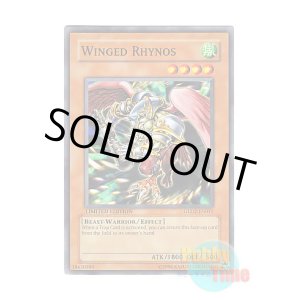 画像: 英語版 GLD2-EN015 Winged Rhynos ウィングド・ライノ (ノーマル) Limited Edition