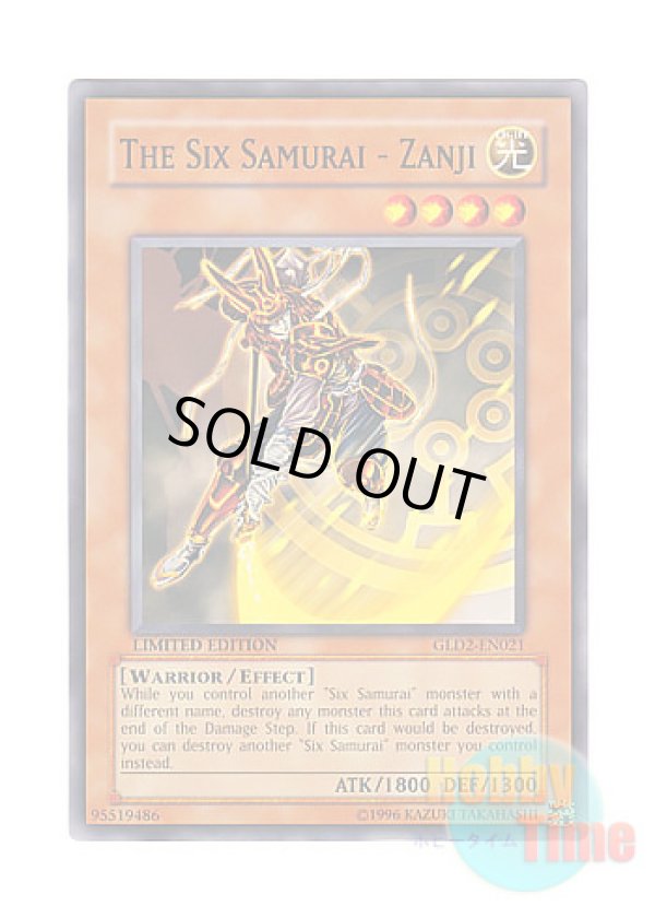 画像1: 英語版 GLD2-EN021 The Six Samurai - Zanji 六武衆－ザンジ (ノーマル) Limited Edition