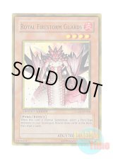 画像: 英語版 GLD2-EN030 Royal Firestorm Guards 炎帝近衛兵 (ゴールドレア) Limited Edition