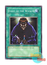 画像: 英語版 GLD2-EN034 Exile of the Wicked 悪魔払い (ノーマル) Limited Edition