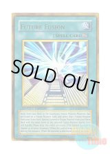 画像: 英語版 GLD2-EN039 Future Fusion 未来融合－フューチャー・フュージョン (ゴールドレア) Limited Edition