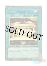 画像: 英語版 GLD2-EN040 Gold Sarcophagus 封印の黄金櫃 (ゴールドレア) Limited Edition