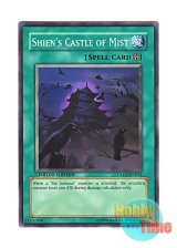 画像: 英語版 GLD2-EN041 Shien's Castle of Mist 紫炎の霞城 (ノーマル) Limited Edition