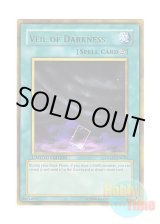 画像: 英語版 GLD2-EN043 Veil of Darkness 漆黒のトバリ (ゴールドレア) Limited Edition