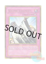 画像: 英語版 GLD2-EN044 Solemn Judgment 神の宣告 (ゴールドレア) Limited Edition