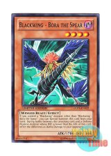 画像: 英語版 GLD3-EN022 Blackwing - Bora the Spear ＢＦ－黒槍のブラスト (ノーマル) Limited Edition