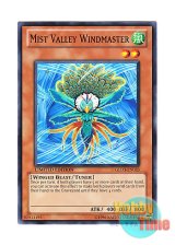 画像: 英語版 GLD3-EN033 Mist Valley Windmaster 霞の谷の風使い (ノーマル) Limited Edition