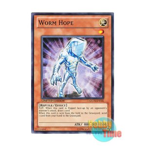 画像: 英語版 GLD3-EN036 Worm Hope ワーム・ホープ (ノーマル) Limited Edition