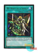 画像: 英語版 GLD3-EN041 My Body as a Shield 我が身を盾に (ゴールドレア) Limited Edition