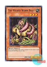 画像: 英語版 GLD4-EN003 The Wicked Worm Beast 邪悪なるワーム・ビースト (ノーマル) Limited Edition