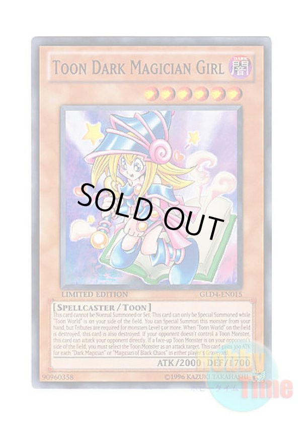 画像1: 英語版 GLD4-EN015 Toon Dark Magician Girl トゥーン・ブラック・マジシャン・ガール (ノーマル) Limited Edition