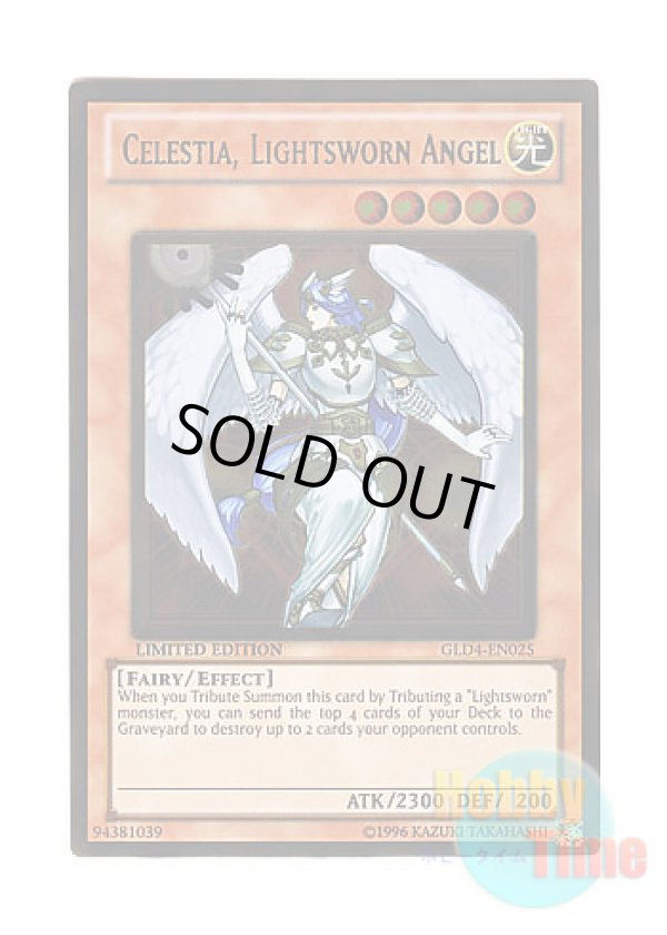 画像1: 英語版 GLD4-EN025 Celestia, Lightsworn Angel ライトロード・エンジェル ケルビム (ゴールドレア) Limited Edition