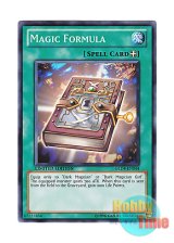 画像: 英語版 GLD4-EN044 Magic Formula 魔術の呪文書 (ノーマル) Limited Edition