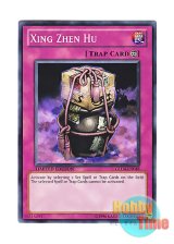 画像: 英語版 GLD4-EN048 Xing Zhen Hu 心鎮壷 (ノーマル) Limited Edition