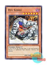 画像: 英語版 GLD5-EN013 Ryu Kokki 龍骨鬼 (ノーマル) Limited Edition