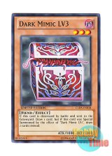 画像: 英語版 GLD5-EN018 Dark Mimic LV3 暗黒のミミック ＬＶ３ (ノーマル) Limited Edition