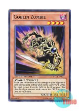 画像: 英語版 GLD5-EN021 Goblin Zombie ゴブリンゾンビ (ノーマル) Limited Edition