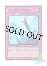 画像: 英語版 GLD5-EN045 Solemn Judgment 神の宣告 (ホログラフィック・ゴールドレア) Limited Edition