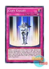 画像: 英語版 GLD5-EN055 Copy Knight コピー・ナイト (ノーマル) Limited Edition