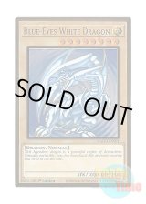 画像: 英語版 MAGO-EN001 Blue-Eyes White Dragon 青眼の白龍 (プレミアムゴールドレア) 1st Edition