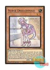 画像: 英語版 MAGO-EN020 Nurse Dragonmaid ドラゴンメイド・ナサリー (プレミアムゴールドレア) 1st Edition