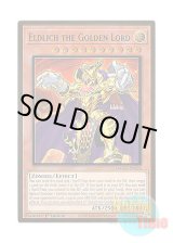 画像: 英語版 MAGO-EN024 Eldlich the Golden Lord 黄金卿エルドリッチ (プレミアムゴールドレア) 1st Edition