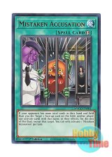 画像: 英語版 MAGO-EN081 Mistaken Accusation 濡れ衣 (レア：ゴールド) 1st Edition